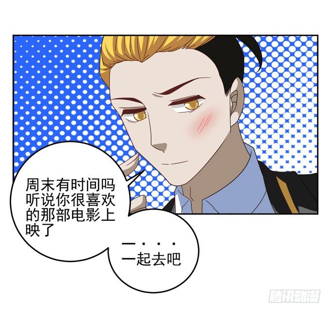 要不要一起去看电影-第18话