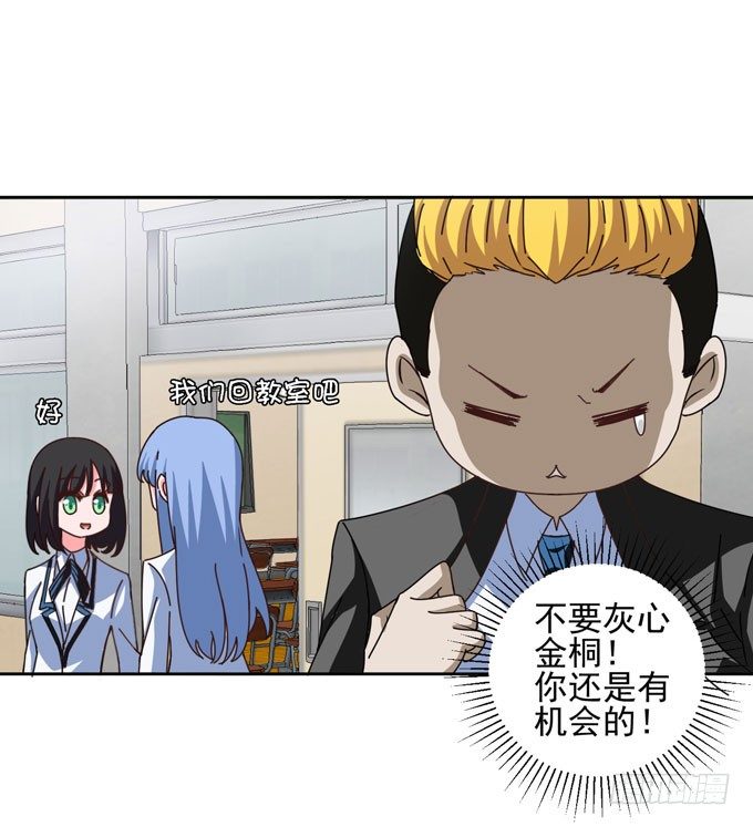 要不要一起去看电影-第18话