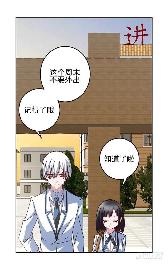 要不要一起去看电影-第18话