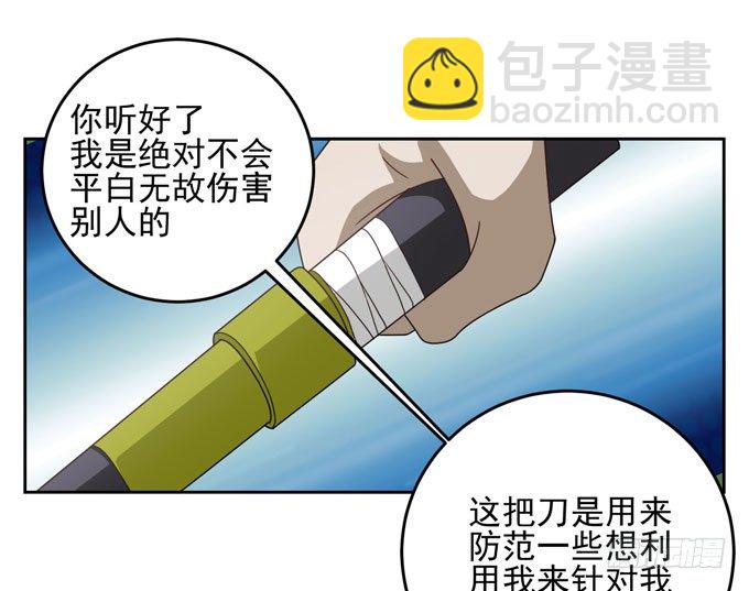 要不要一起去看电影-第18话