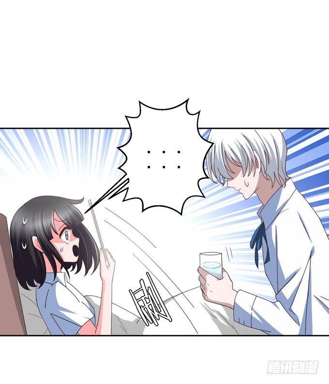 学长的意志-第20话