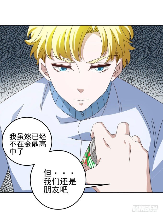 学长的意志-第20话