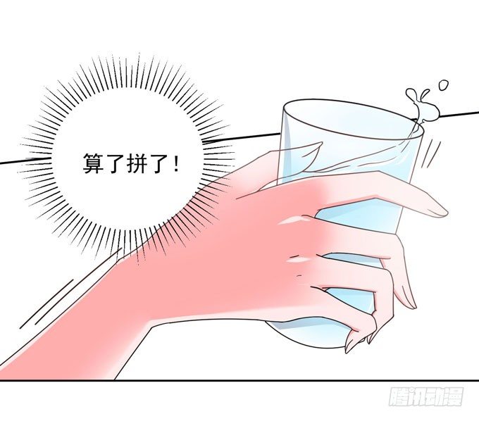 学长的意志-第20话