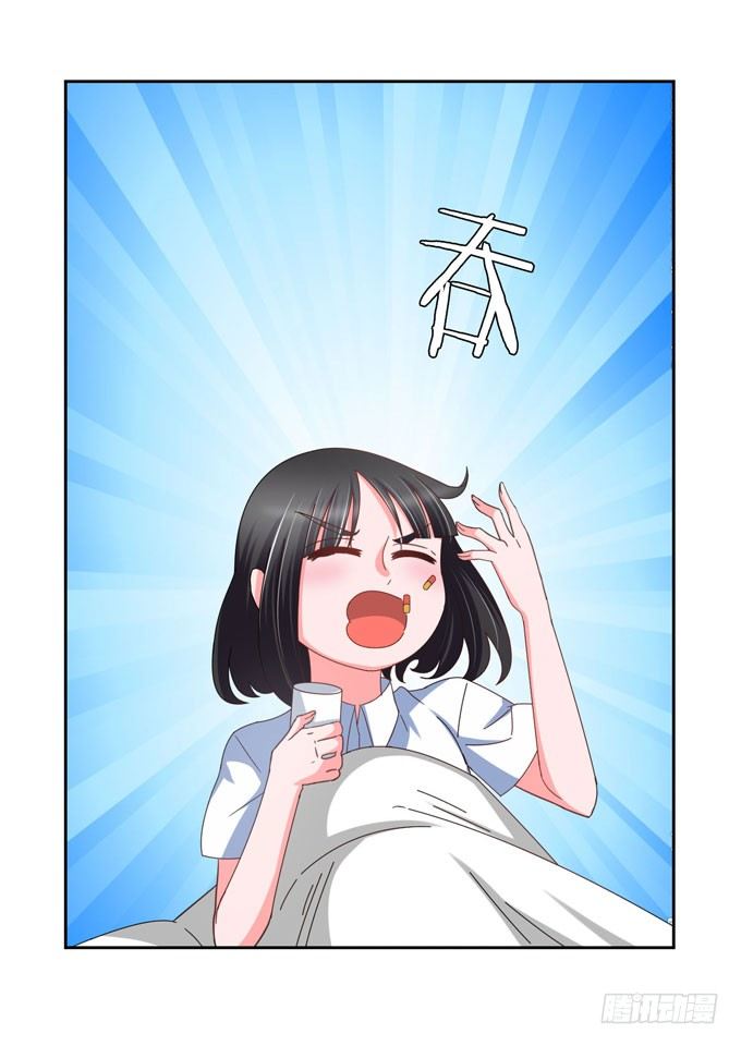 学长的意志-第20话