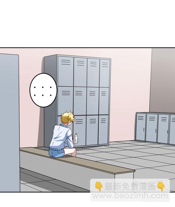 学长的意志-第20话