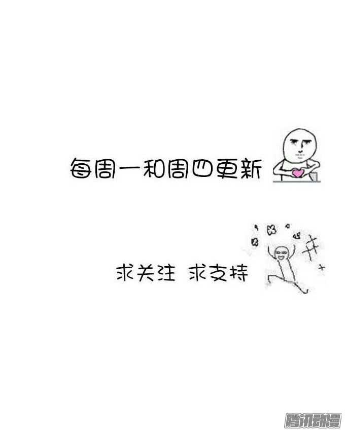 学长...输了吗-第22话