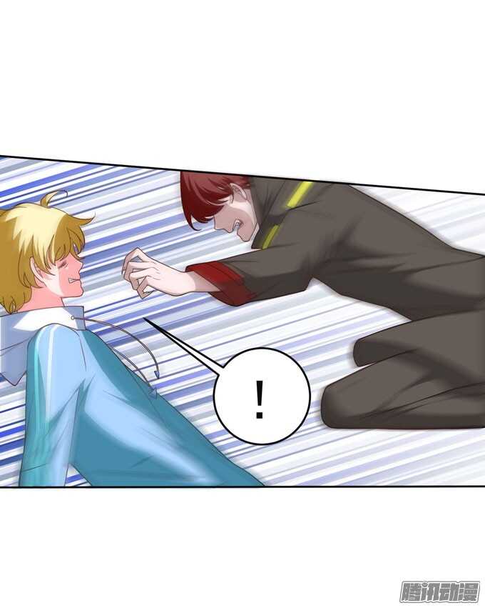 我的人不是你可以碰的-第26话