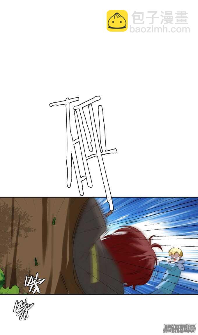 我的人不是你可以碰的-第26话