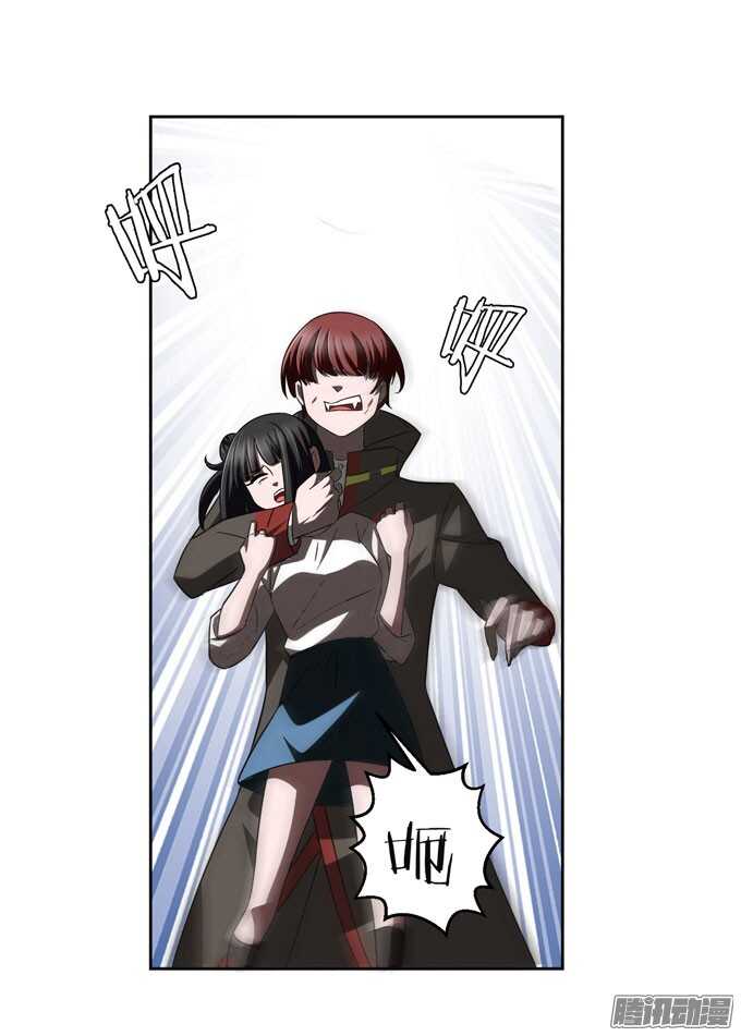 我的人不是你可以碰的-第26话