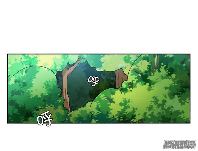 我的人不是你可以碰的-第26话