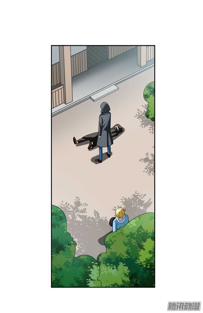 晨安  不要和他走-第28话