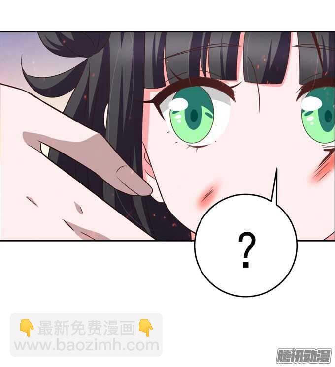 晨安  不要和他走-第28话