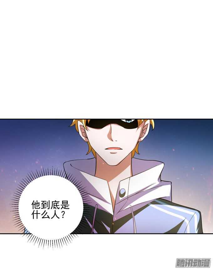 晨安  不要和他走-第28话