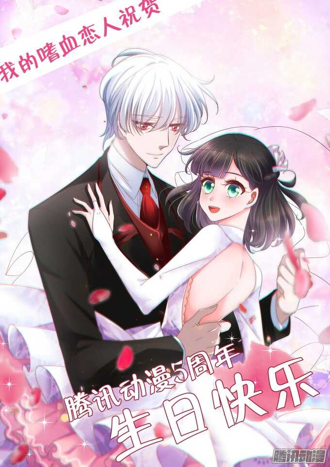 亲手做的早餐哦-第30话