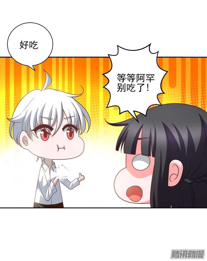 亲手做的早餐哦-第30话