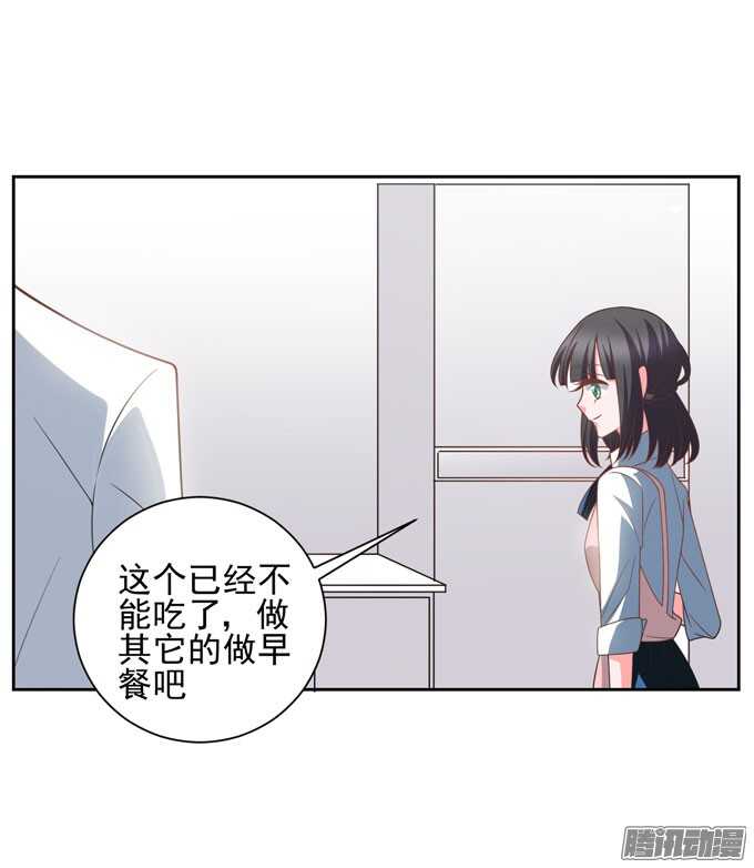 亲手做的早餐哦-第30话