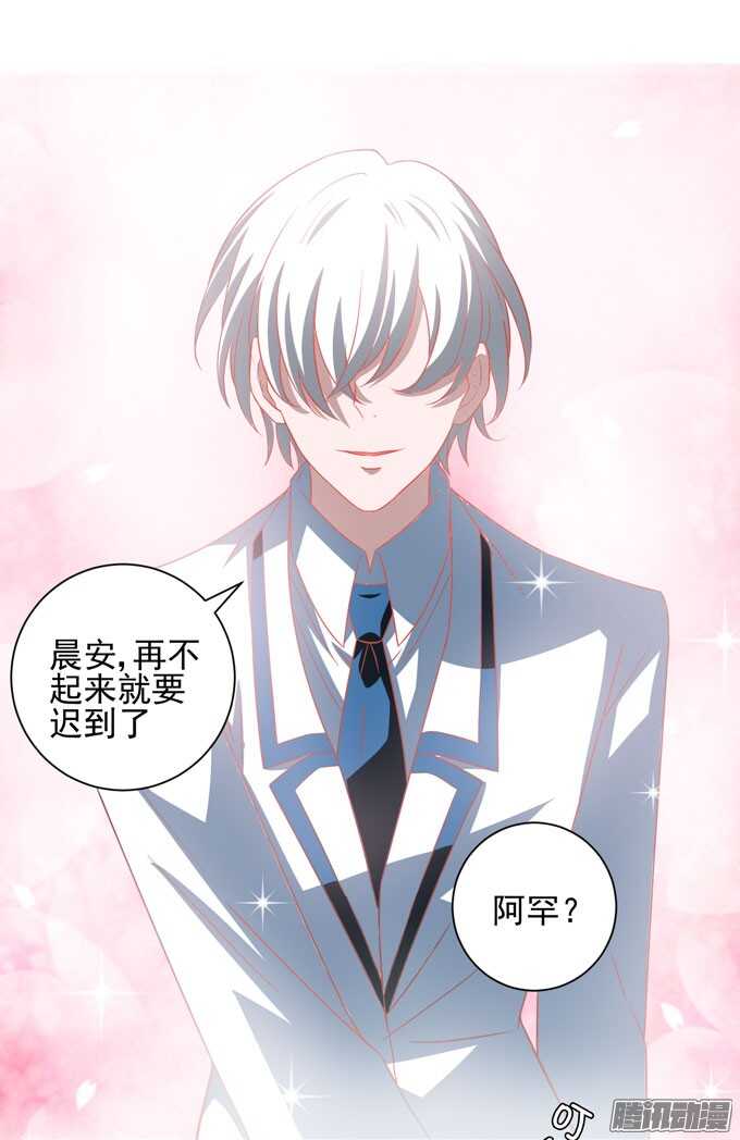 亲手做的早餐哦-第30话