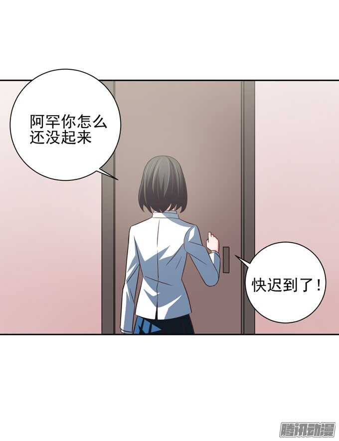 亲手做的早餐哦-第30话