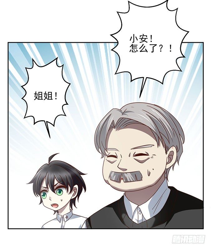 不一样的早晨-第4话