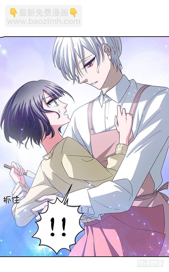 不一样的早晨-第4话