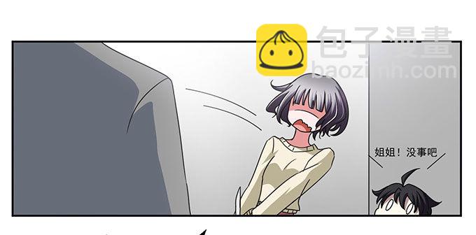 不一样的早晨-第4话