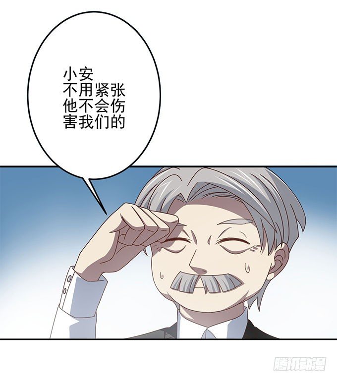 不一样的早晨-第4话