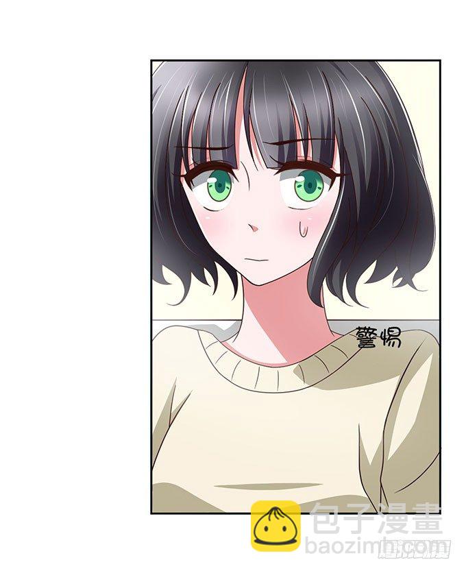 不一样的早晨-第4话