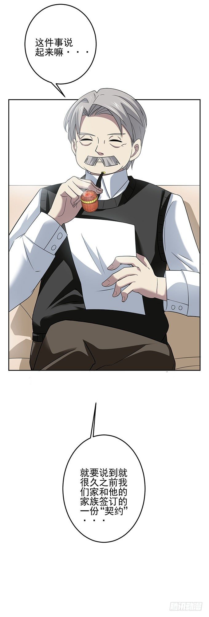 不一样的早晨-第4话