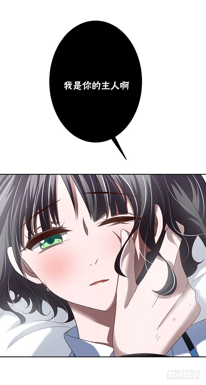 不一样的早晨-第4话