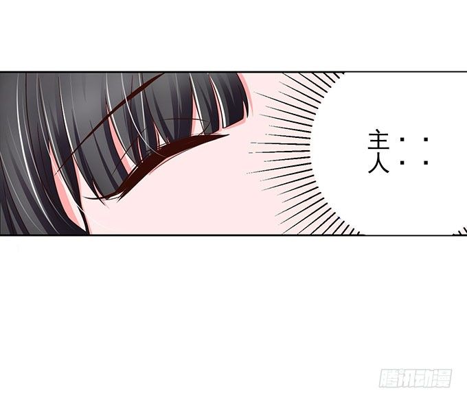 不一样的早晨-第4话