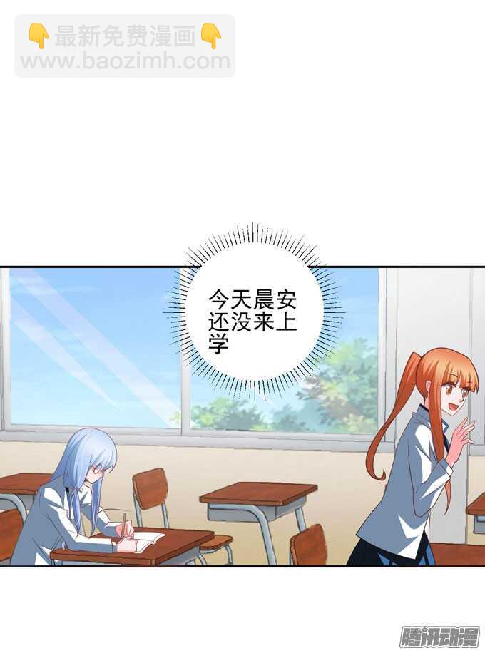 陌生的背影-第32话