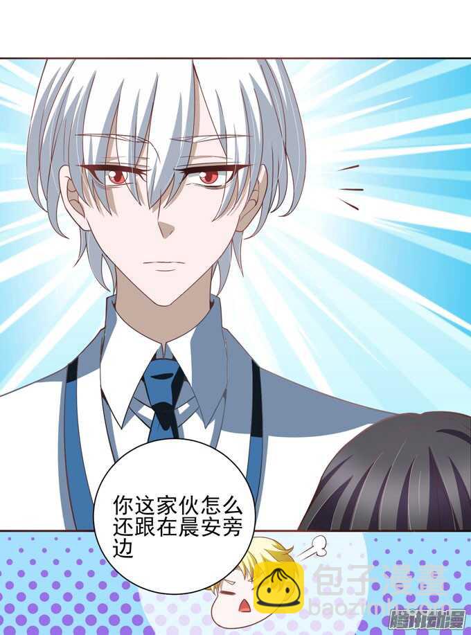 陌生的背影-第32话