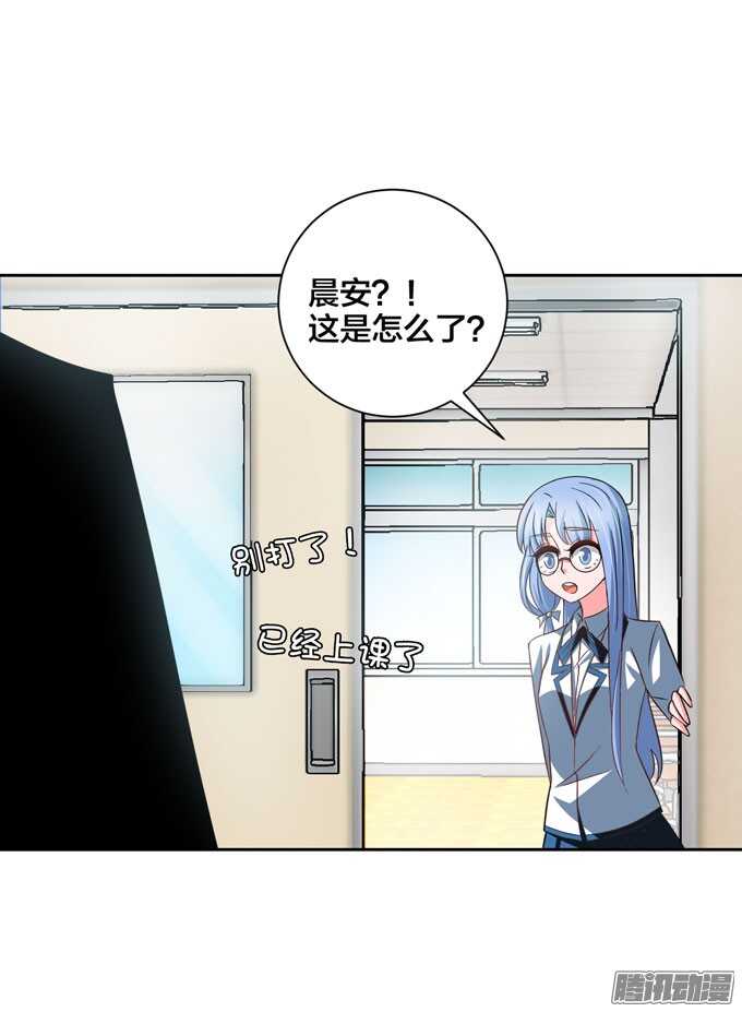 陌生的背影-第32话