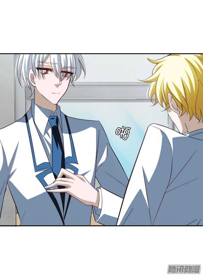 陌生的背影-第32话