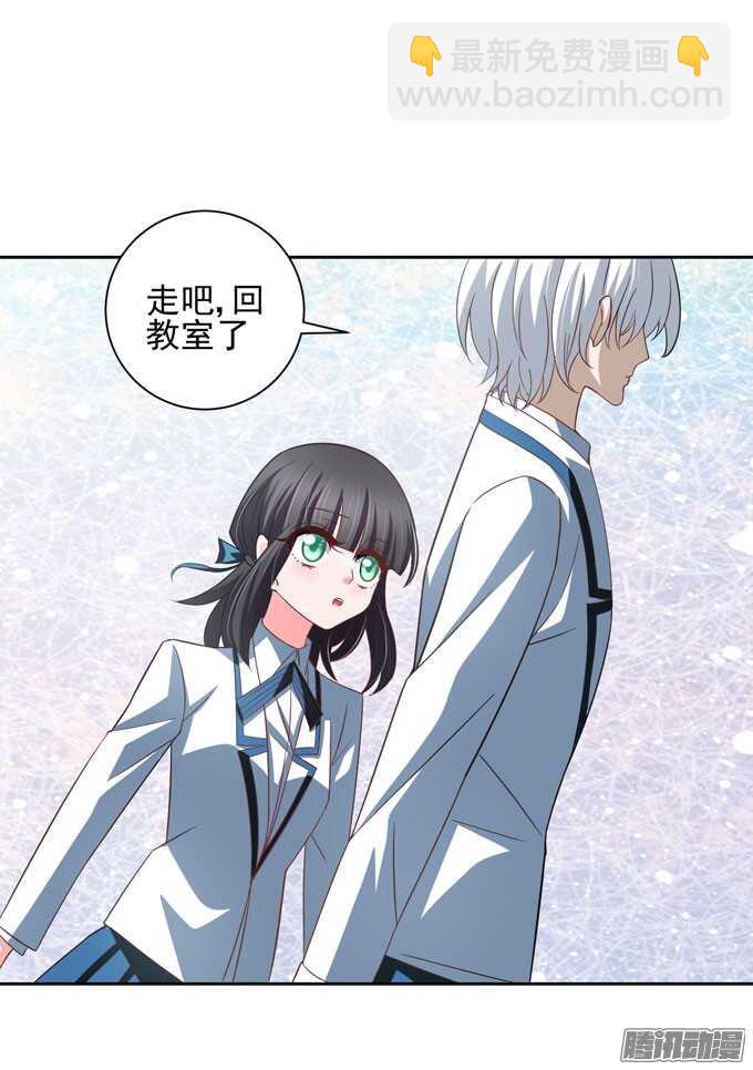 陌生的背影-第32话