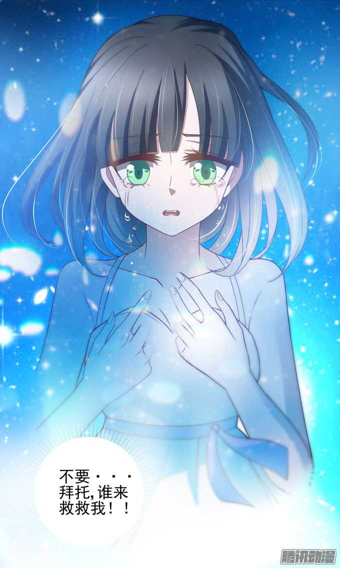 陌生的背影-第32话