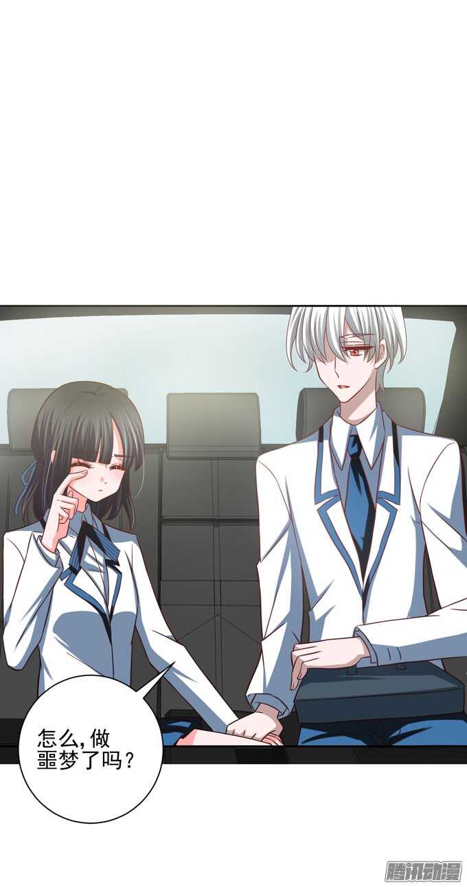 陌生的背影-第32话