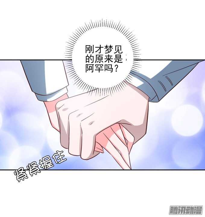 陌生的背影-第32话