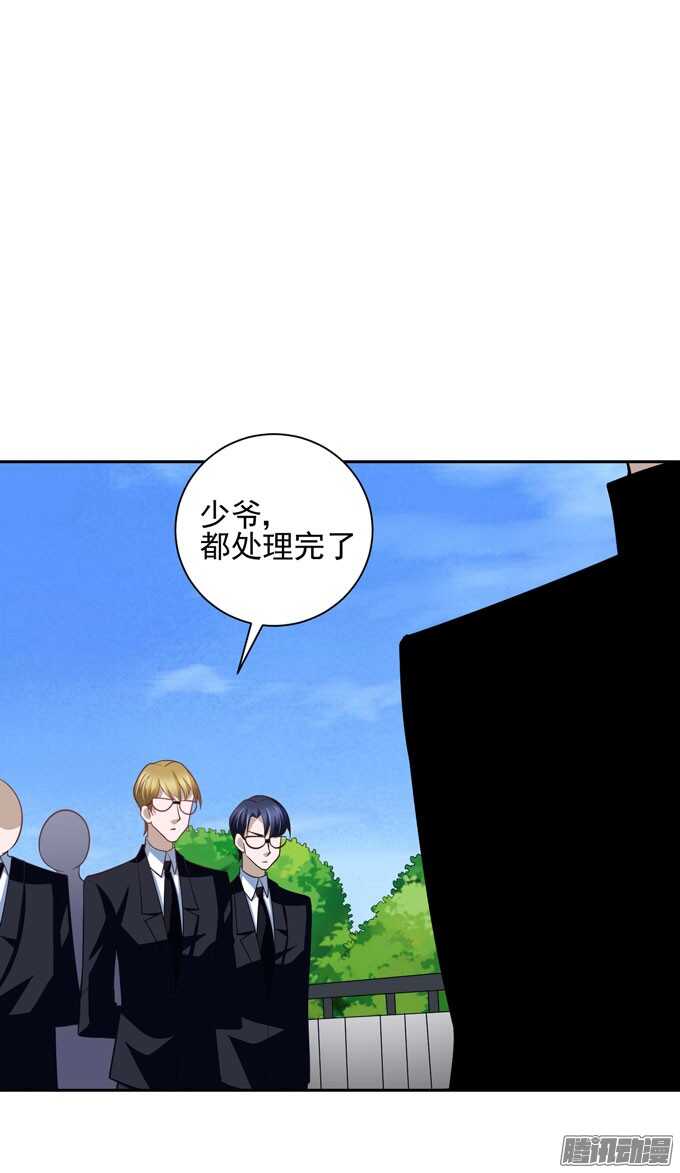 去玩吧！-第36话