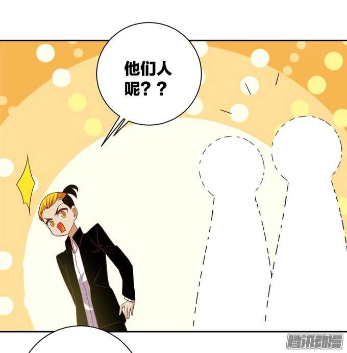 去玩吧！-第36话