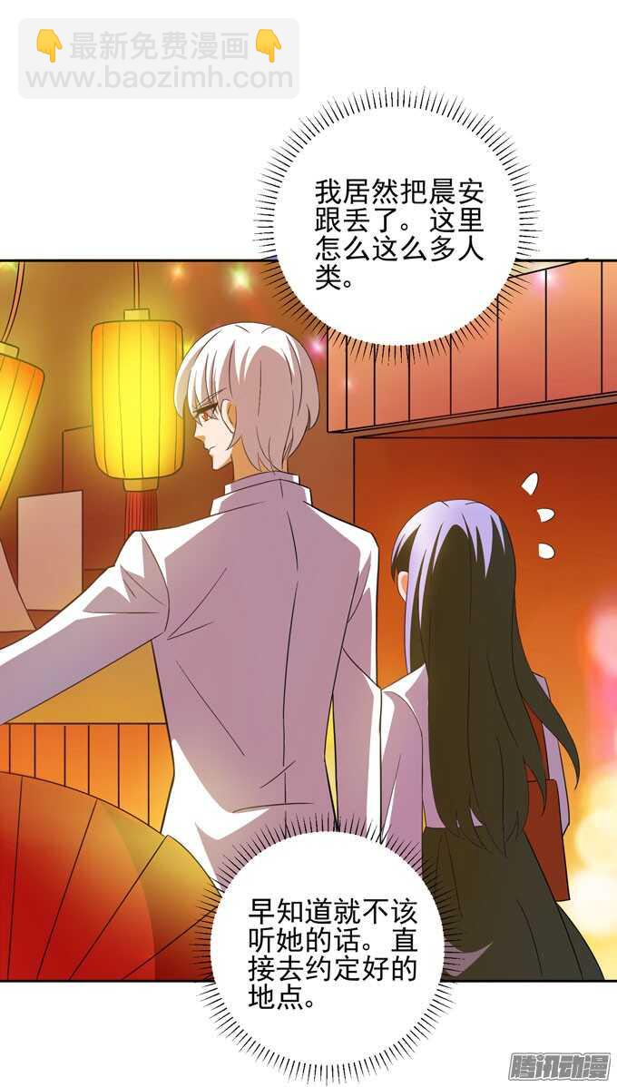 去玩吧！-第36话