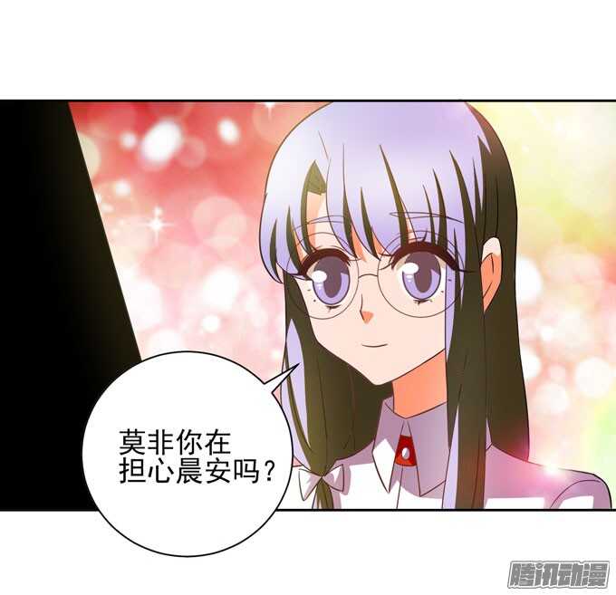 去玩吧！-第36话