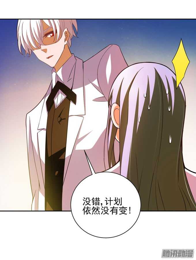 去玩吧！-第36话