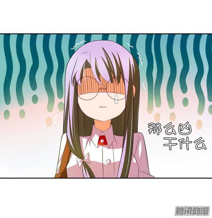 去玩吧！-第36话