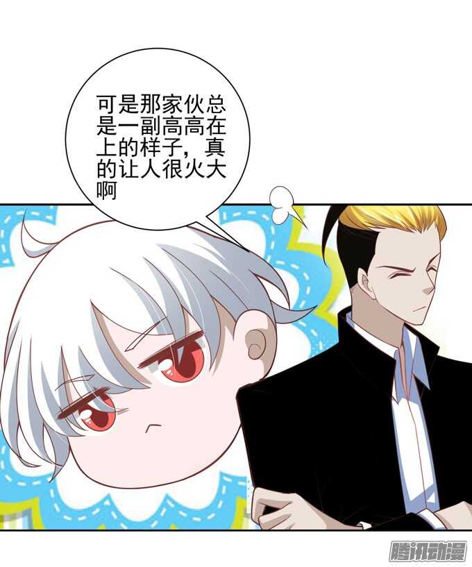 去玩吧！-第36话