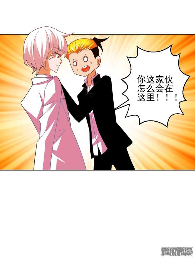 去玩吧！-第36话