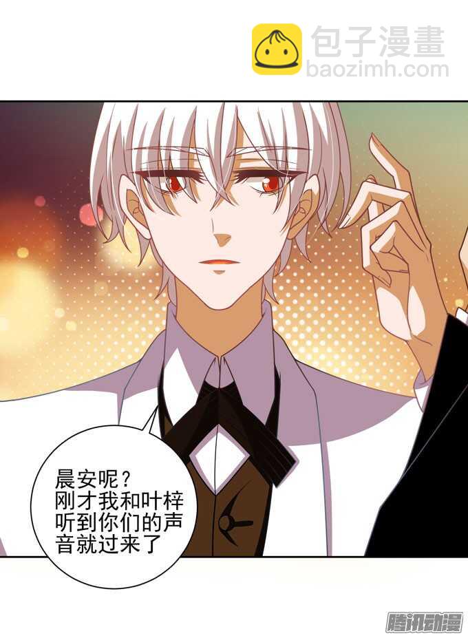 去玩吧！-第36话