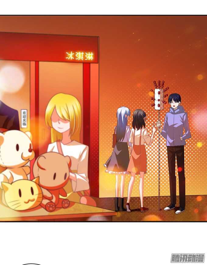 去玩吧！-第36话