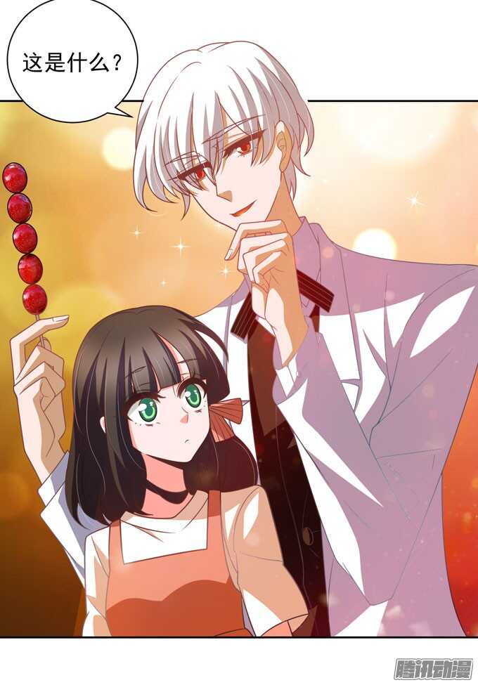 去玩吧！-第36话