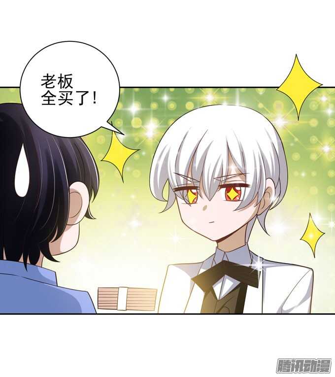 去玩吧！-第36话